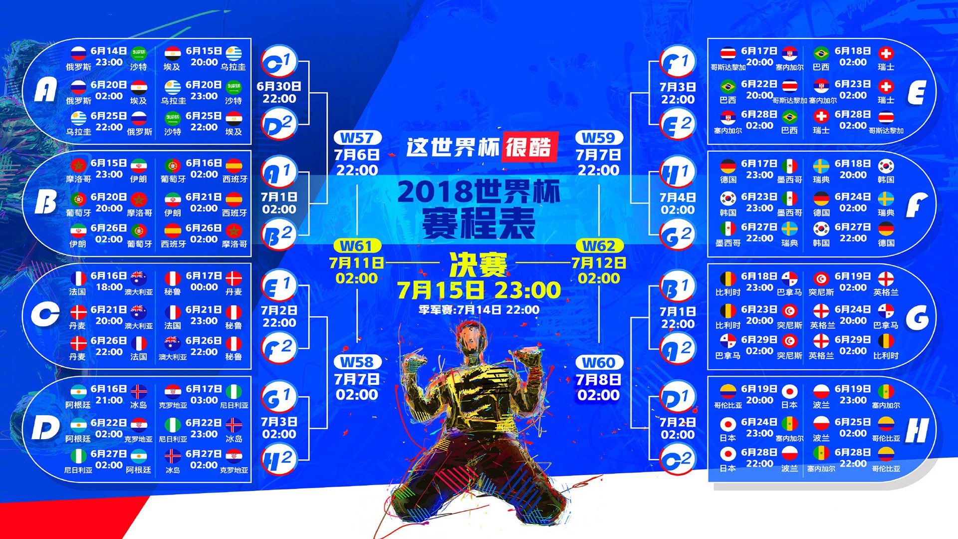 开云平台-莫德里奇执教首秀惊艳!瑞士3-1突尼斯,进攻水银泻地